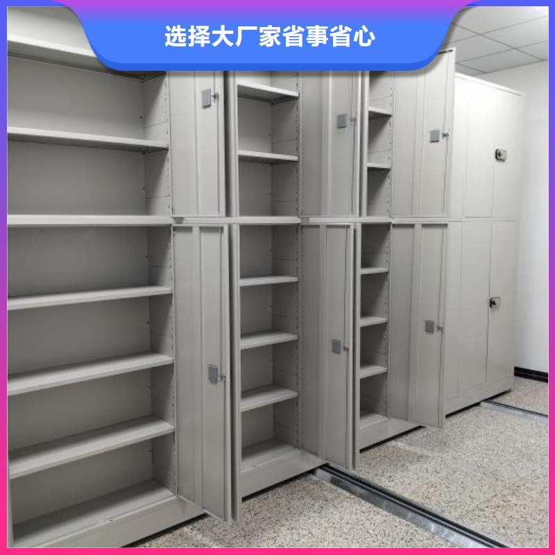 【智能密集架】_档案室密集柜符合标准
