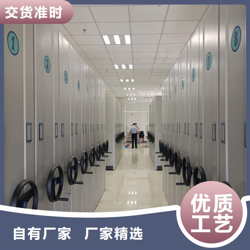 【智能密集架】_档案室密集柜符合标准