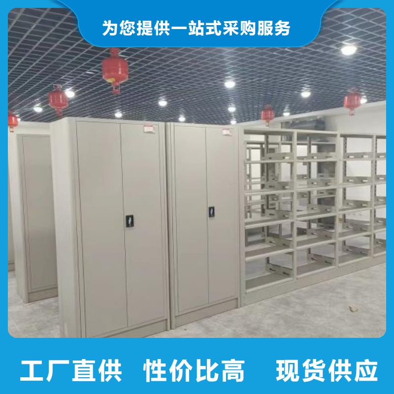 【智能密集架】_档案室密集柜符合标准