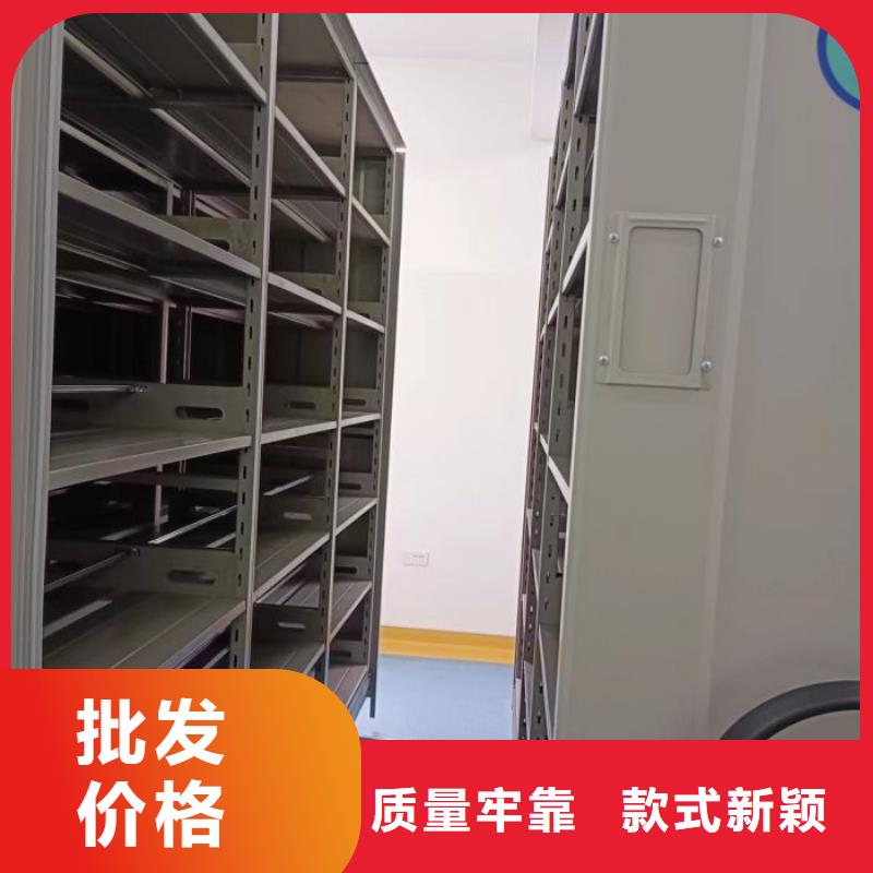 【智能密集架】_档案室密集柜符合标准