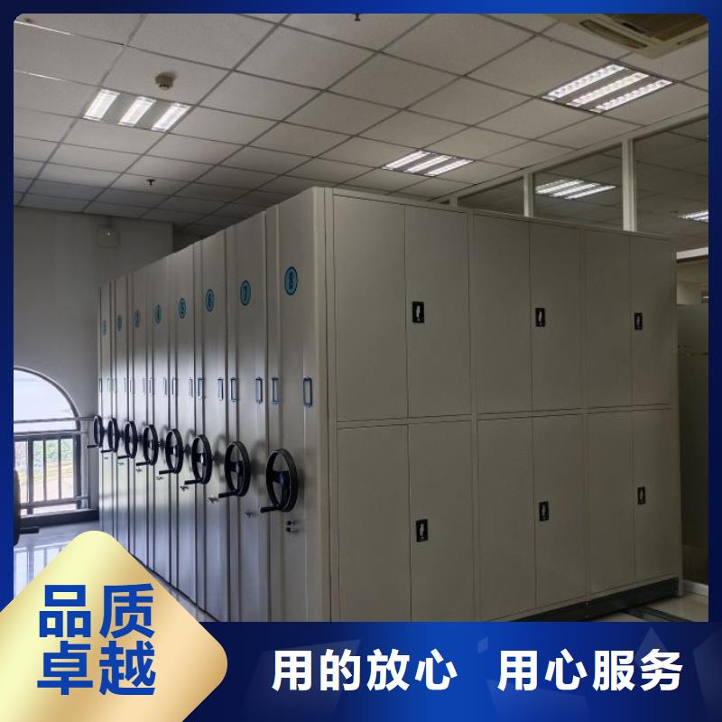 【智能密集架】_档案室密集柜符合标准
