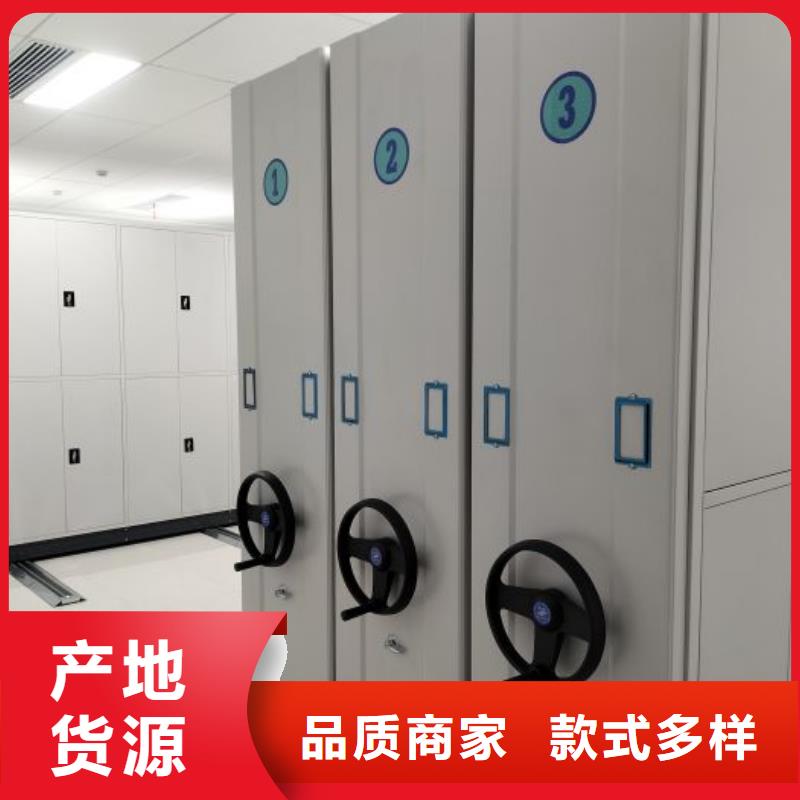 智能密集柜密集架视频-智能密集柜密集架-鑫康手动智能密集柜档案柜生产厂家(云浮市分公司)服务区域新兴|罗定|深圳|河源|阳江|韶关|汕尾|潮州