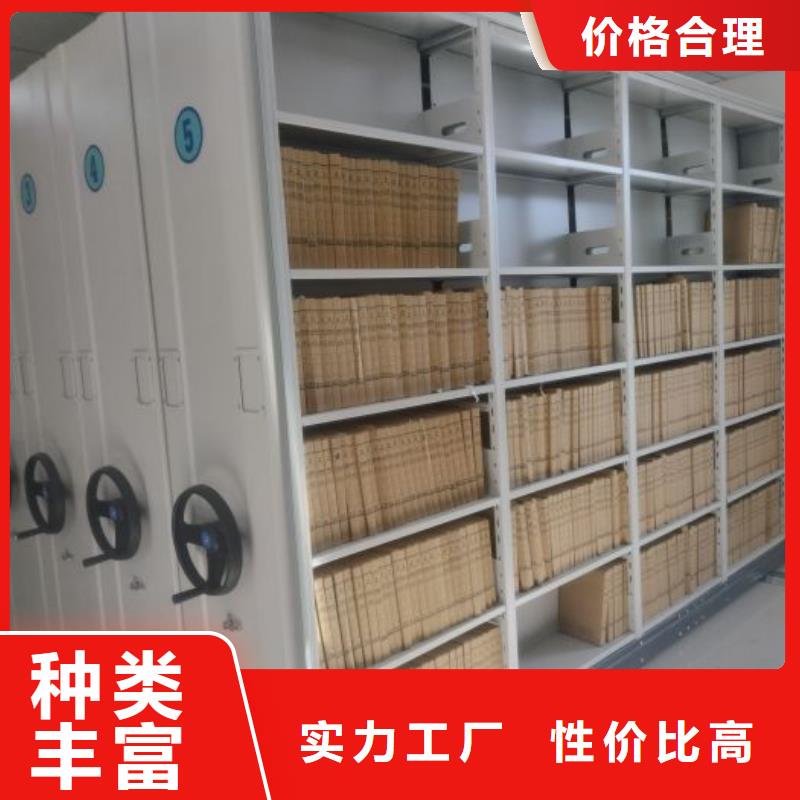 智能密集柜密集架视频-智能密集柜密集架-鑫康手动智能密集柜档案柜生产厂家(云浮市分公司)服务区域新兴|罗定|深圳|河源|阳江|韶关|汕尾|潮州