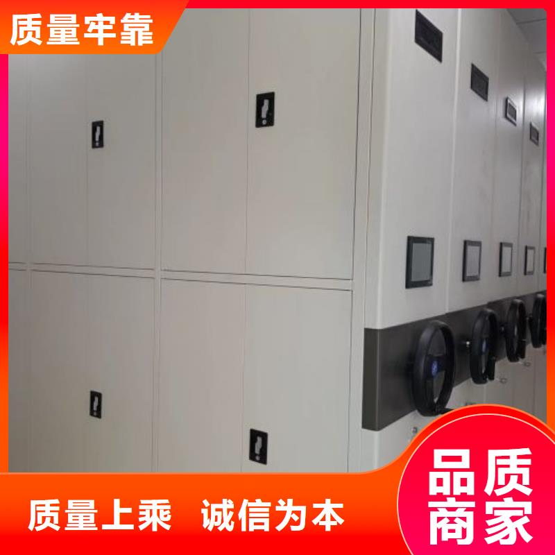 智能密集柜密集架视频-智能密集柜密集架-鑫康手动智能密集柜档案柜生产厂家(云浮市分公司)服务区域新兴|罗定|深圳|河源|阳江|韶关|汕尾|潮州