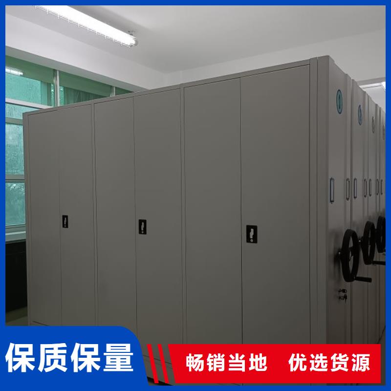 智能密集柜密集架视频-智能密集柜密集架-鑫康手动智能密集柜档案柜生产厂家(云浮市分公司)服务区域新兴|罗定|深圳|河源|阳江|韶关|汕尾|潮州