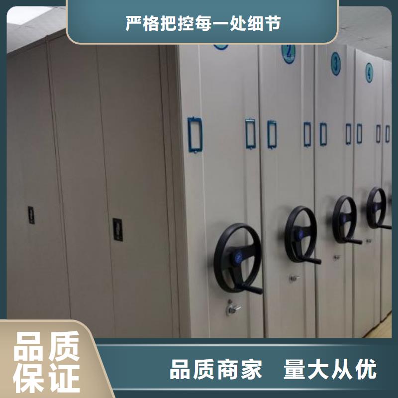 智能密集柜密集架视频-智能密集柜密集架-鑫康手动智能密集柜档案柜生产厂家(云浮市分公司)服务区域新兴|罗定|深圳|河源|阳江|韶关|汕尾|潮州