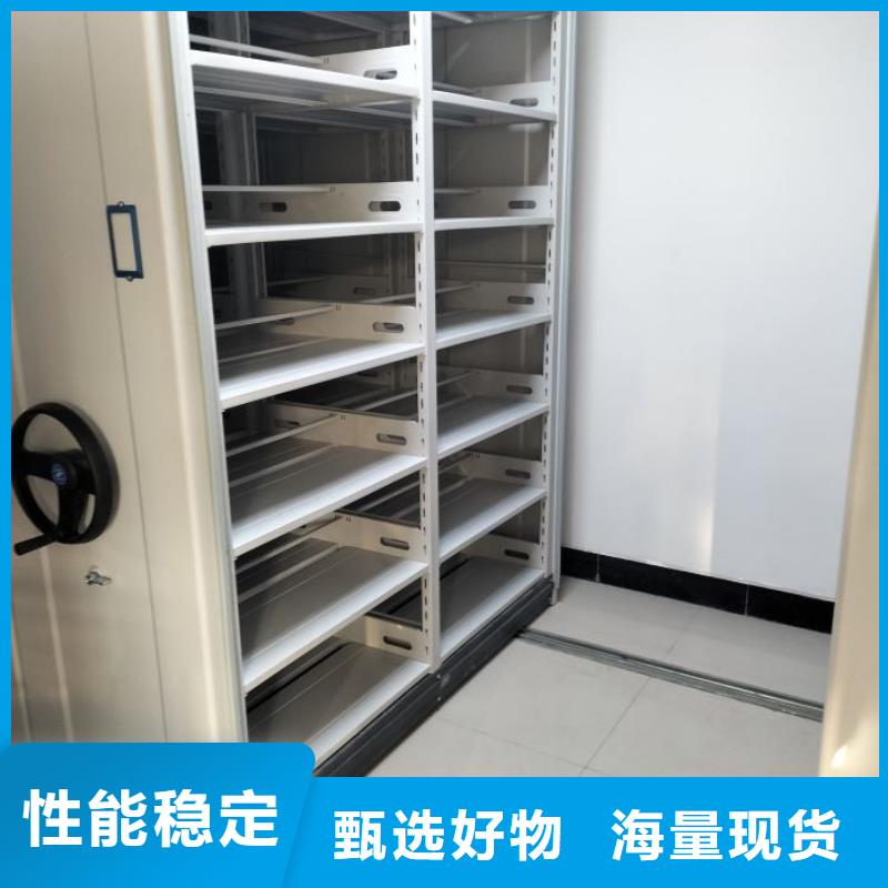 智能密集柜密集架视频-智能密集柜密集架-鑫康手动智能密集柜档案柜生产厂家(云浮市分公司)服务区域新兴|罗定|深圳|河源|阳江|韶关|汕尾|潮州
