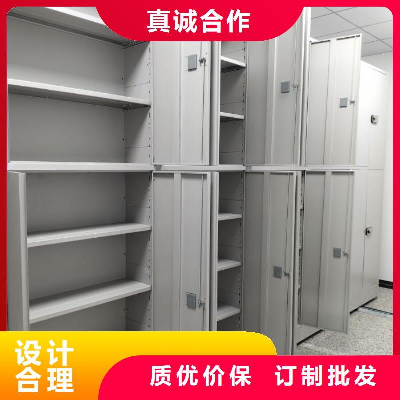 智能密集柜密集架视频-智能密集柜密集架-鑫康手动智能密集柜档案柜生产厂家(云浮市分公司)服务区域新兴|罗定|深圳|河源|阳江|韶关|汕尾|潮州