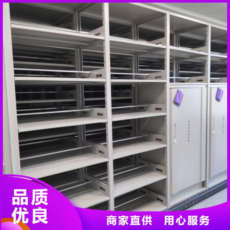 智能密集柜密集架视频-智能密集柜密集架-鑫康手动智能密集柜档案柜生产厂家(云浮市分公司)服务区域新兴|罗定|深圳|河源|阳江|韶关|汕尾|潮州