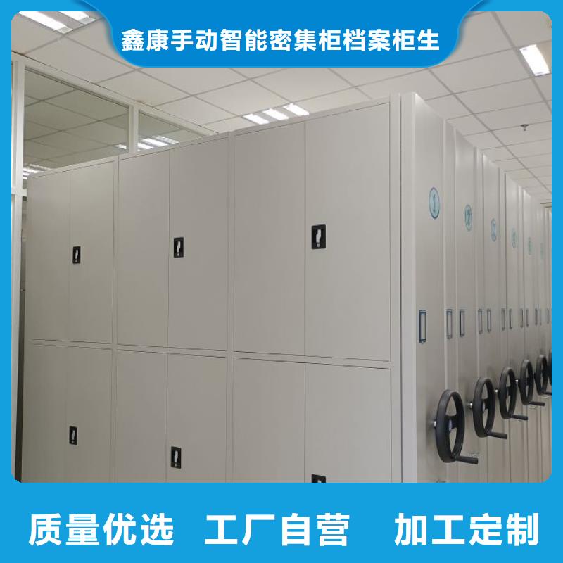 智能密集柜密集架视频-智能密集柜密集架-河北省邯郸市周边公司-大名|曲周|秦皇岛|石家庄|唐山|衡水|邢台|张家口|廊坊