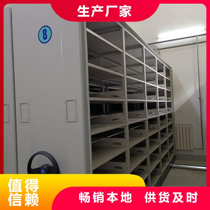 革故鼎新【鑫康】钢质密集柜