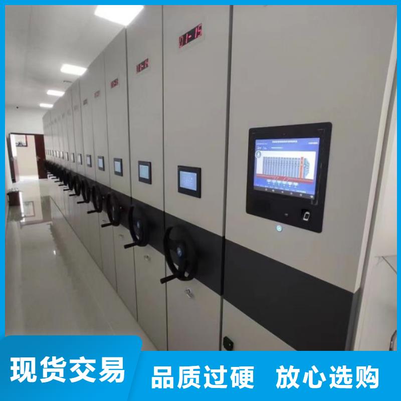咨询合作【鑫康】轨道密集架