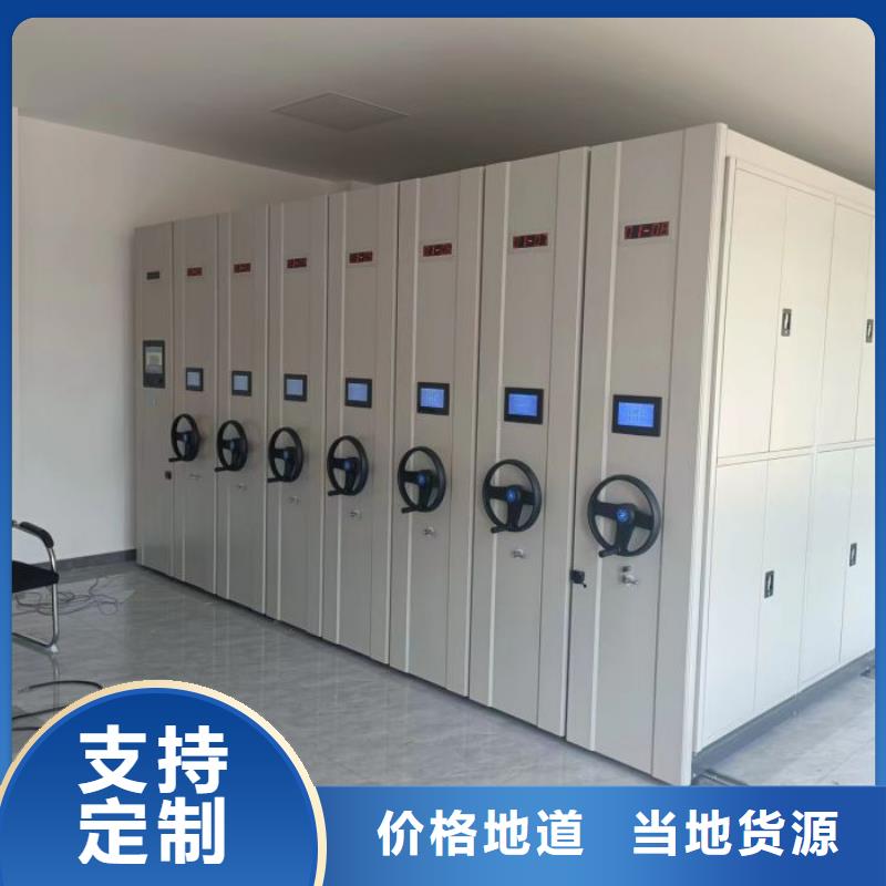 革故鼎新【鑫康】钢质密集柜