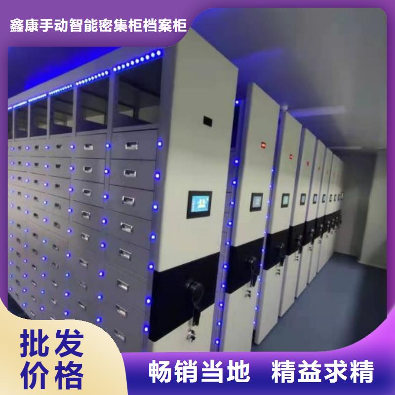 智能密集柜密集架视频-智能密集柜密集架|无锡市|北塘|滨湖|镇江|淮安|盐城|泰州|南京