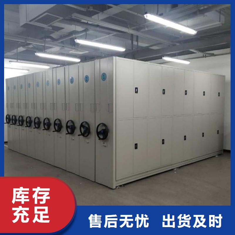 革故鼎新【鑫康】钢质密集柜