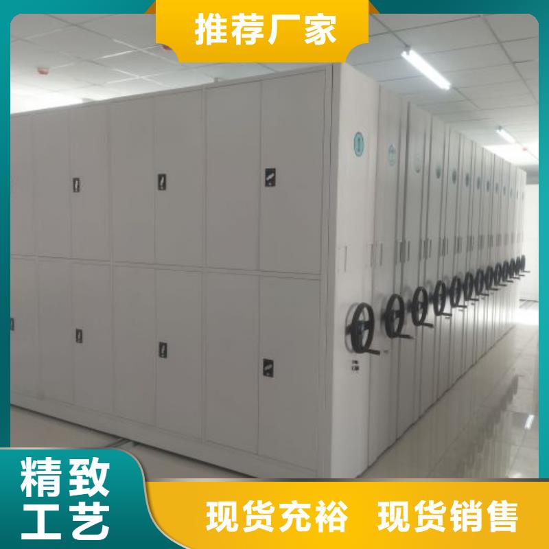 智能密集柜密集架视频-智能密集柜密集架|无锡市|北塘|滨湖|镇江|淮安|盐城|泰州|南京