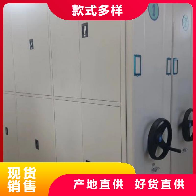 智能密集柜密集架视频-智能密集柜密集架-河北省邯郸市周边公司-大名|曲周|秦皇岛|石家庄|唐山|衡水|邢台|张家口|廊坊