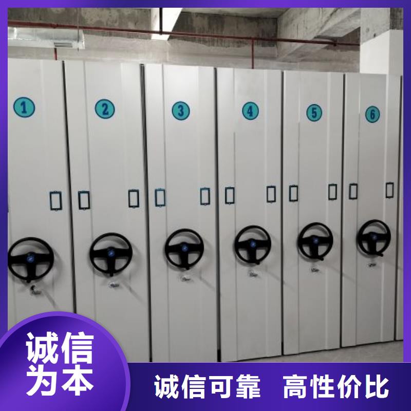 革故鼎新【鑫康】钢质密集柜