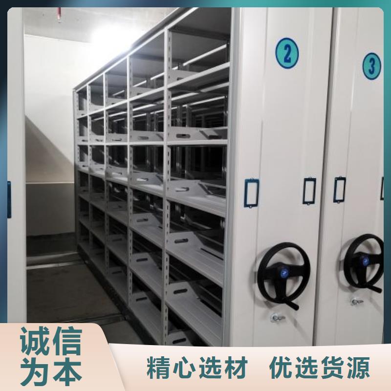 恭请合作【鑫康】车辆档案管理密集架