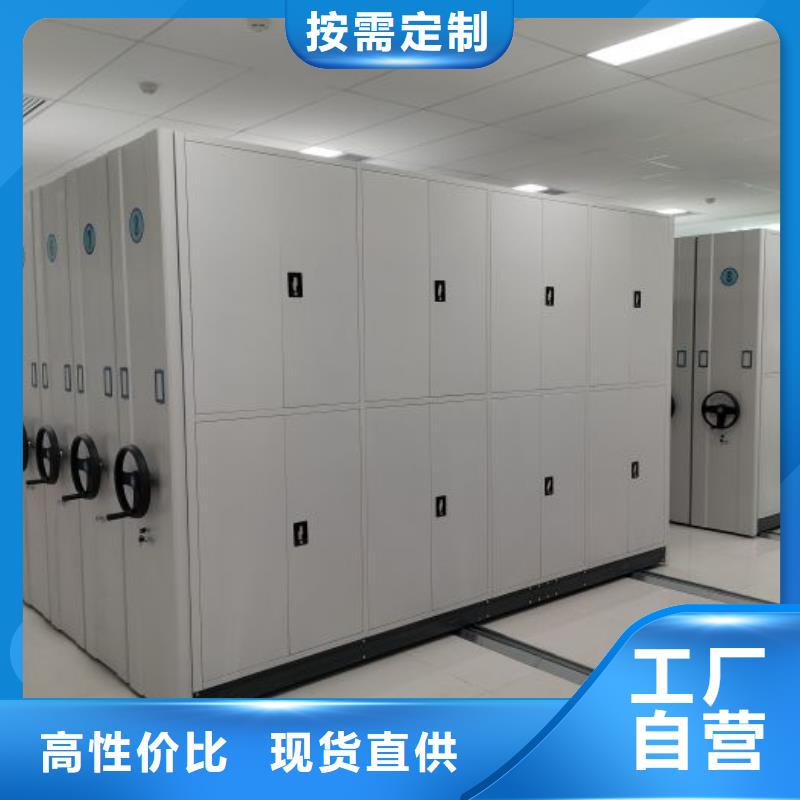 更多咨询【鑫康】圆盘式档案密集架