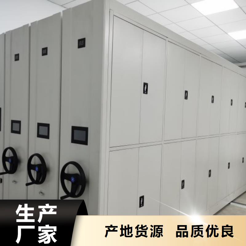 新的服务【鑫康】车辆档案管理密集架