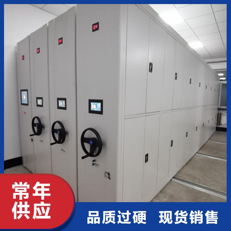 更多咨询【鑫康】圆盘式档案密集架