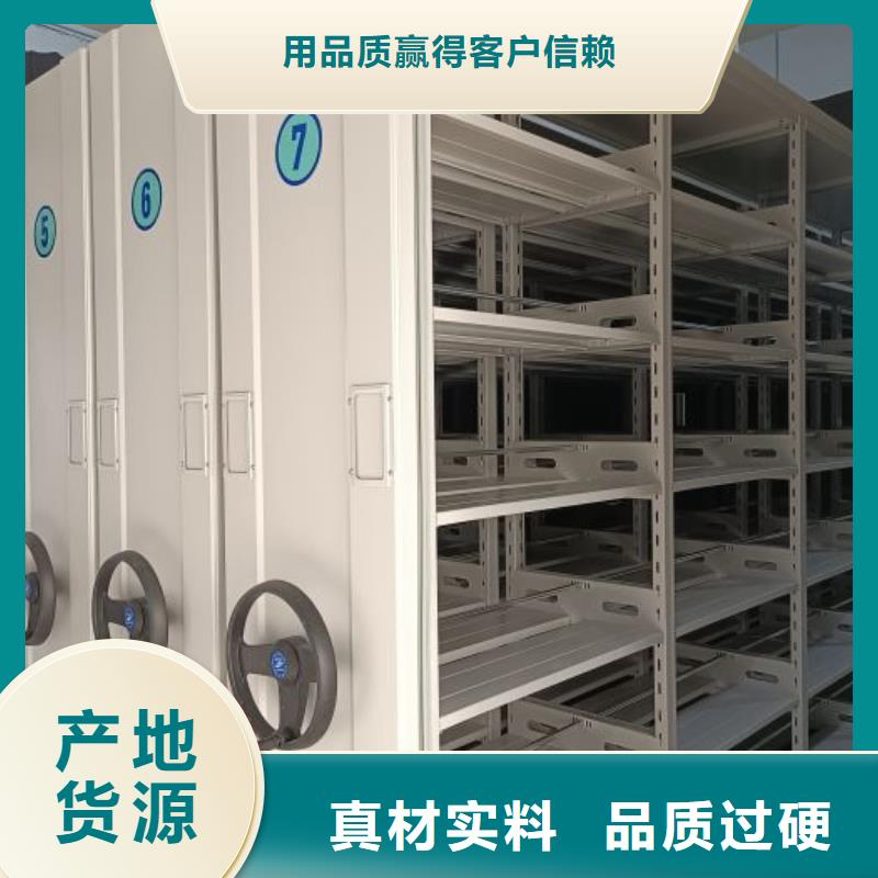 智能密集柜密集架视频-智能密集柜密集架-河北省邯郸市周边公司-大名|曲周|秦皇岛|石家庄|唐山|衡水|邢台|张家口|廊坊
