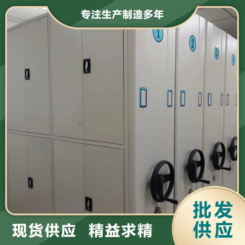 更多咨询【鑫康】圆盘式档案密集架