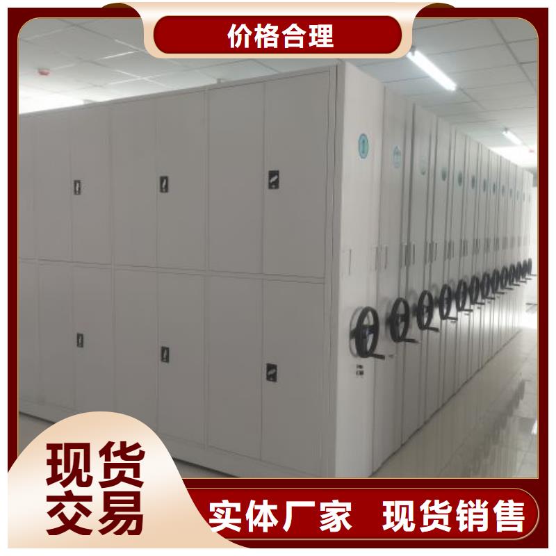 革故鼎新【鑫康】钢质密集柜