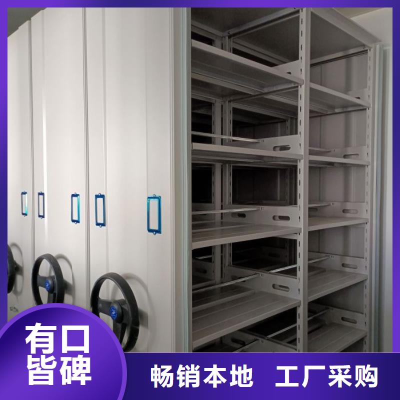 智能密集柜密集架视频-智能密集柜密集架-河北省邯郸市周边公司-大名|曲周|秦皇岛|石家庄|唐山|衡水|邢台|张家口|廊坊