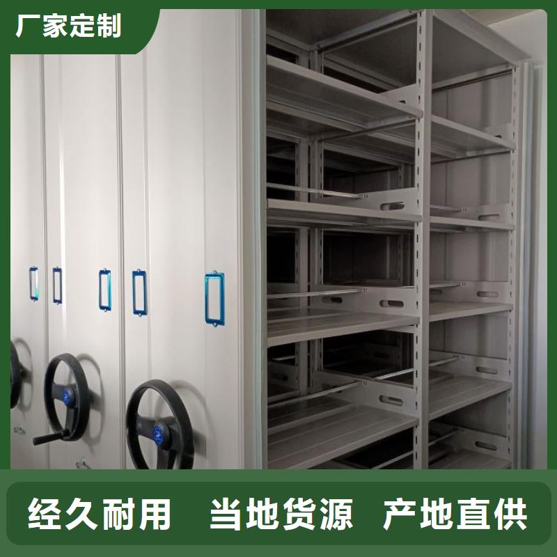 更多咨询【鑫康】圆盘式档案密集架