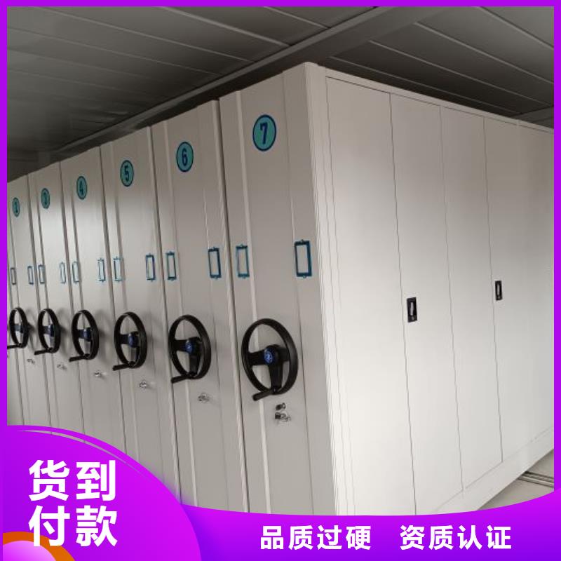 更多咨询【鑫康】圆盘式档案密集架