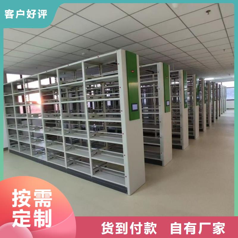 更多咨询【鑫康】圆盘式档案密集架