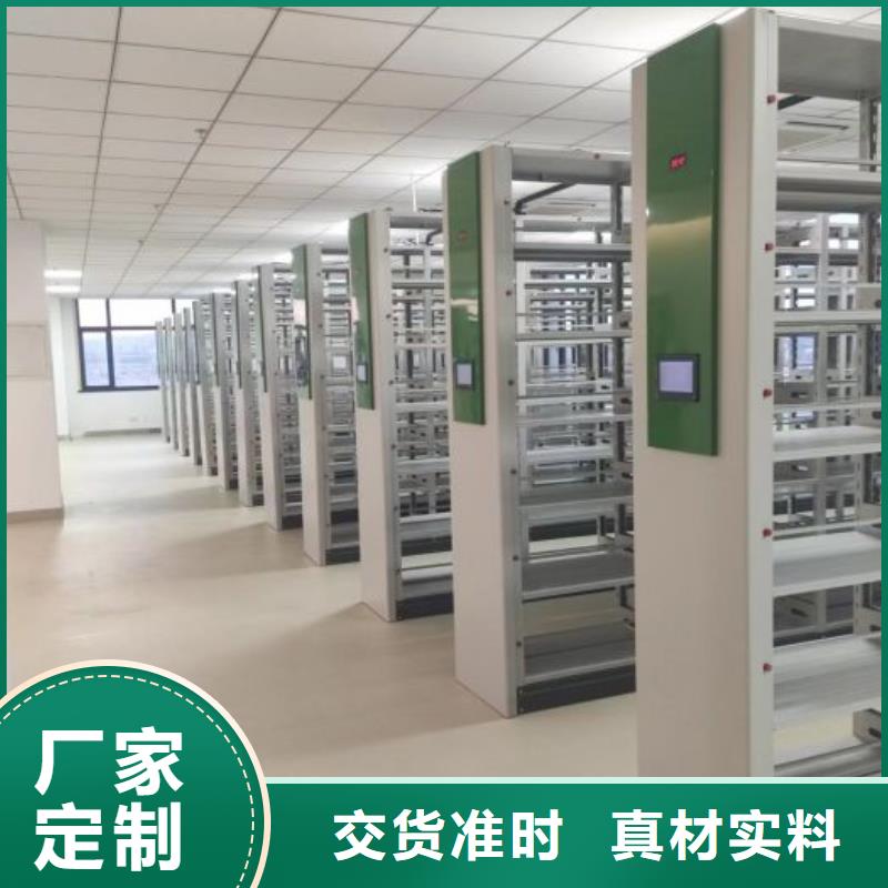 智能密集柜密集架视频-智能密集柜密集架-河北省邯郸市周边公司-大名|曲周|秦皇岛|石家庄|唐山|衡水|邢台|张家口|廊坊
