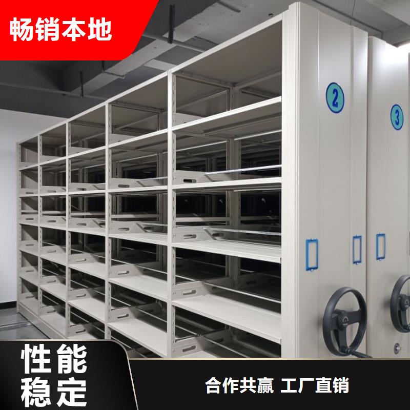 智能密集柜密集架视频-智能密集柜密集架-河北省邯郸市周边公司-大名|曲周|秦皇岛|石家庄|唐山|衡水|邢台|张家口|廊坊