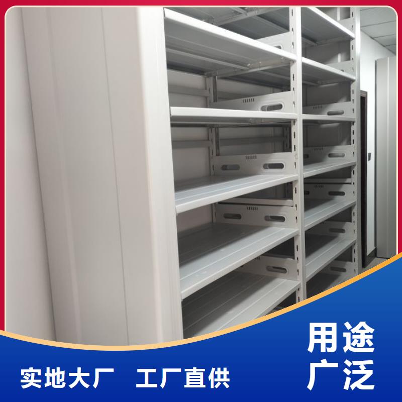 新的服务【鑫康】车辆档案管理密集架
