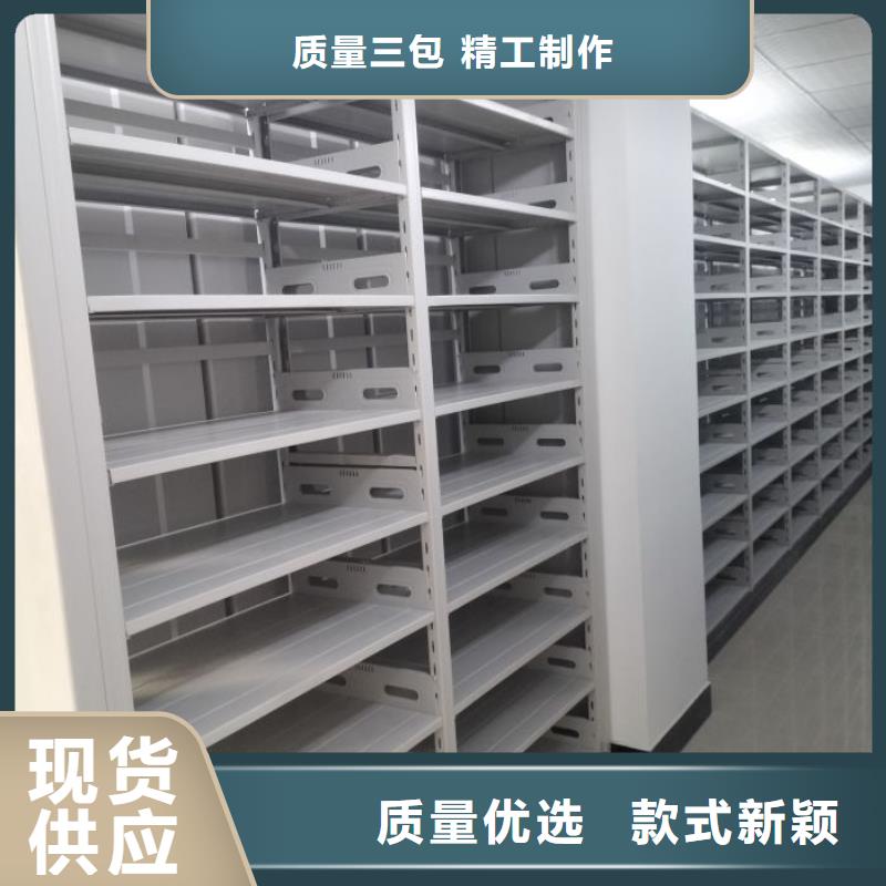 革故鼎新【鑫康】钢质密集柜