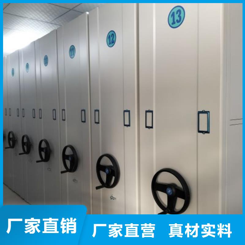 智能密集柜密集架视频-智能密集柜密集架|无锡市|北塘|滨湖|镇江|淮安|盐城|泰州|南京