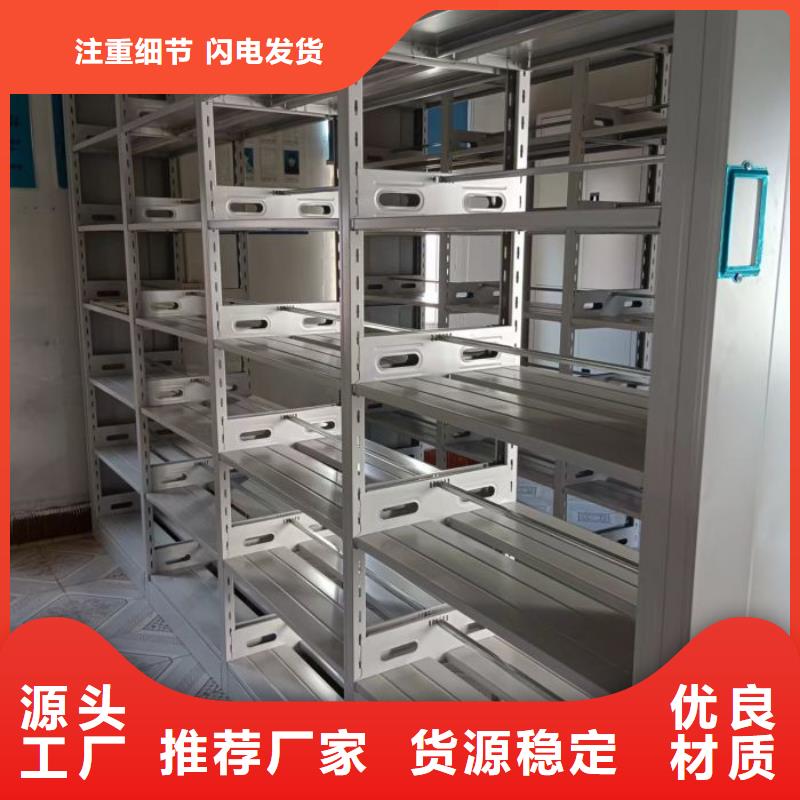 智能密集柜密集架视频-智能密集柜密集架-河北省邯郸市周边公司-大名|曲周|秦皇岛|石家庄|唐山|衡水|邢台|张家口|廊坊