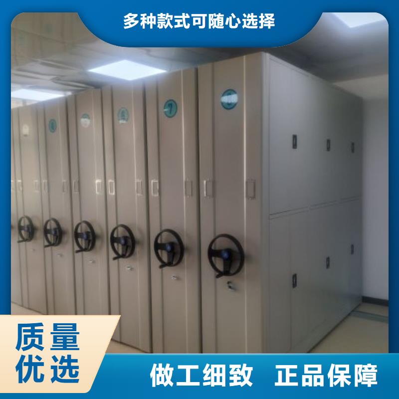 更多咨询【鑫康】圆盘式档案密集架
