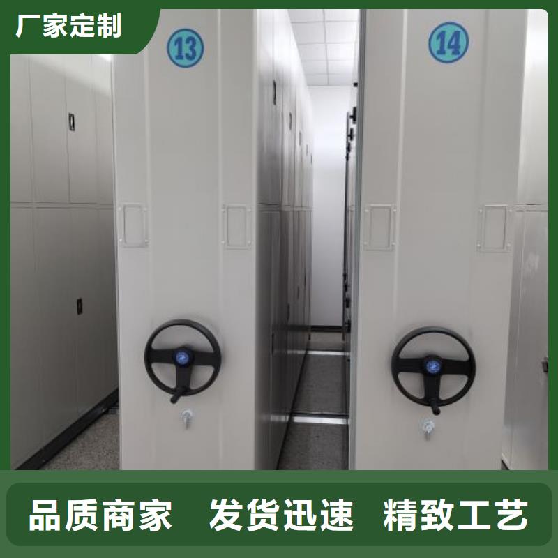 革故鼎新【鑫康】钢质密集柜
