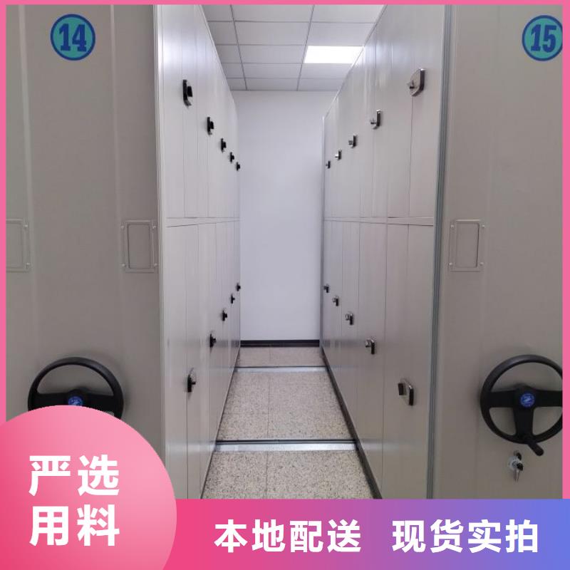 智能密集柜密集架视频-智能密集柜密集架|无锡市|北塘|滨湖|镇江|淮安|盐城|泰州|南京