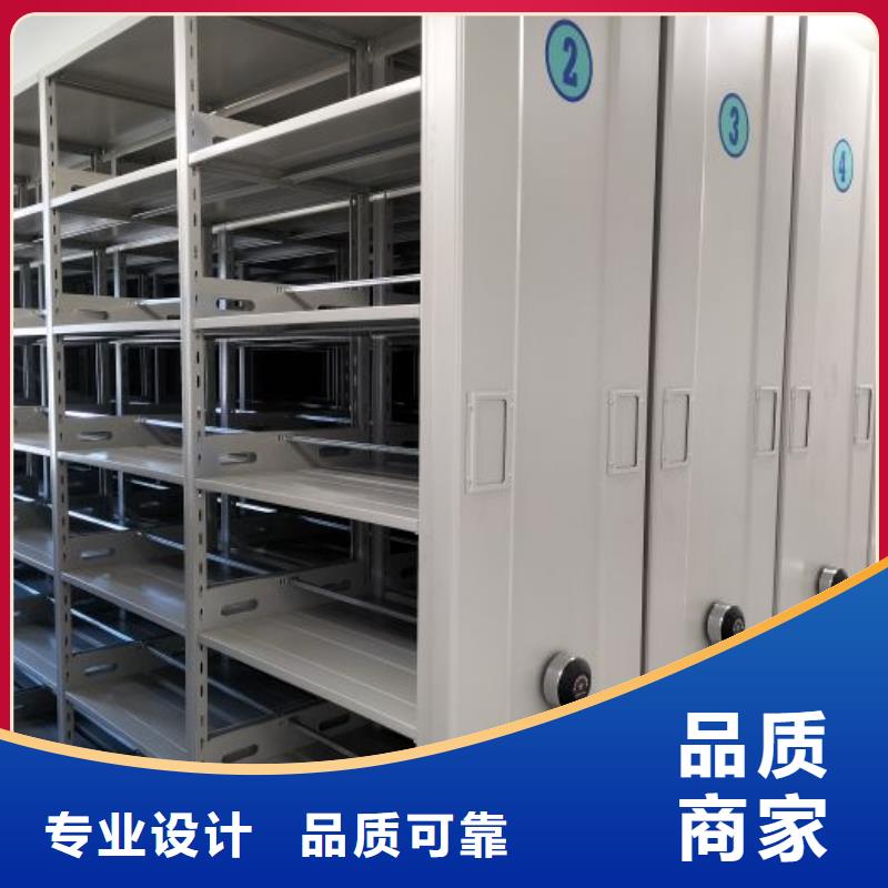 智能密集柜密集架视频-智能密集柜密集架|无锡市|北塘|滨湖|镇江|淮安|盐城|泰州|南京