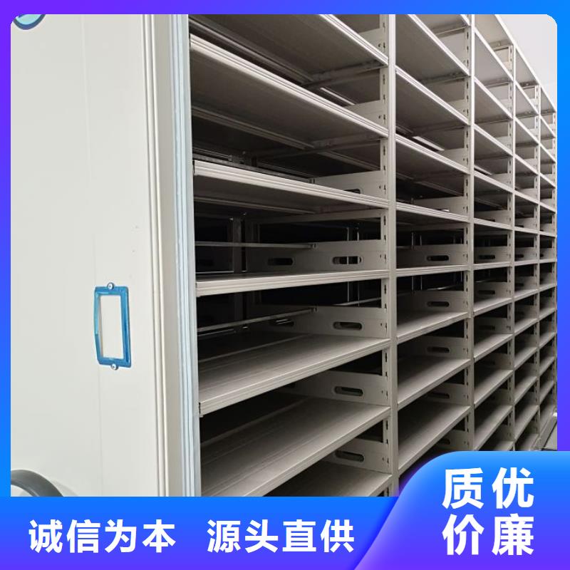 智能密集柜密集架视频-智能密集柜密集架|无锡市|北塘|滨湖|镇江|淮安|盐城|泰州|南京