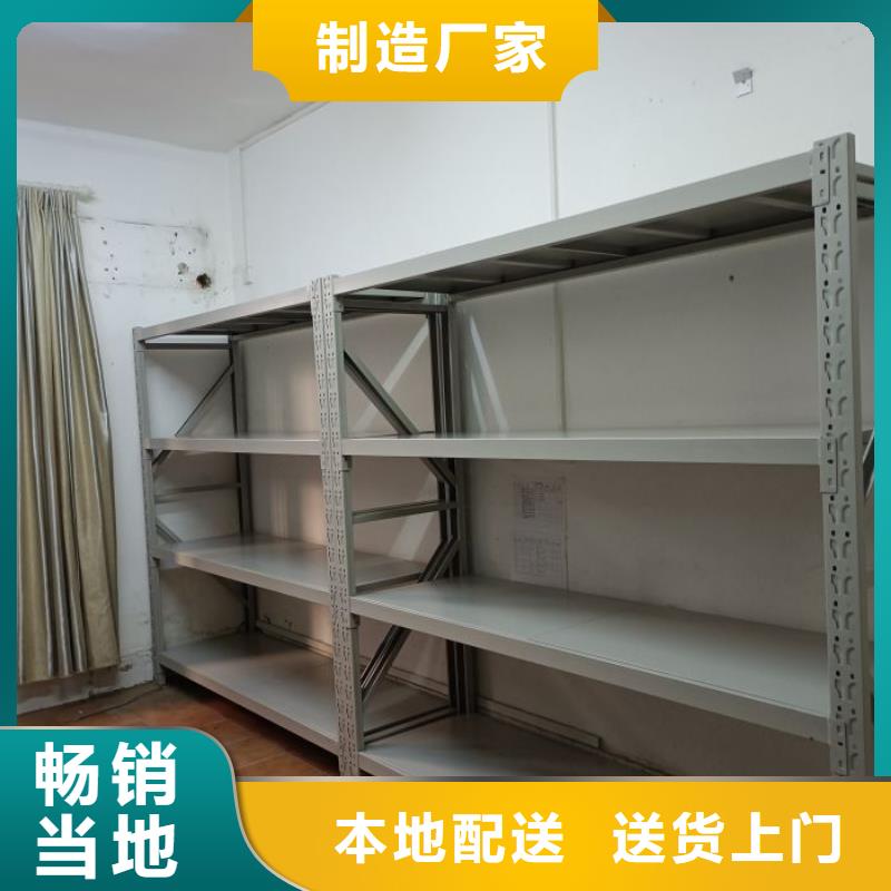 更多咨询【鑫康】圆盘式档案密集架