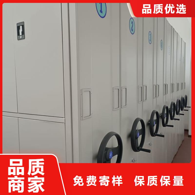 更多咨询【鑫康】圆盘式档案密集架