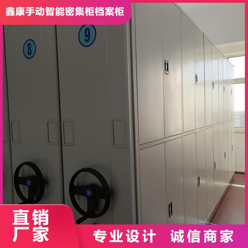 恭请合作【鑫康】车辆档案管理密集架