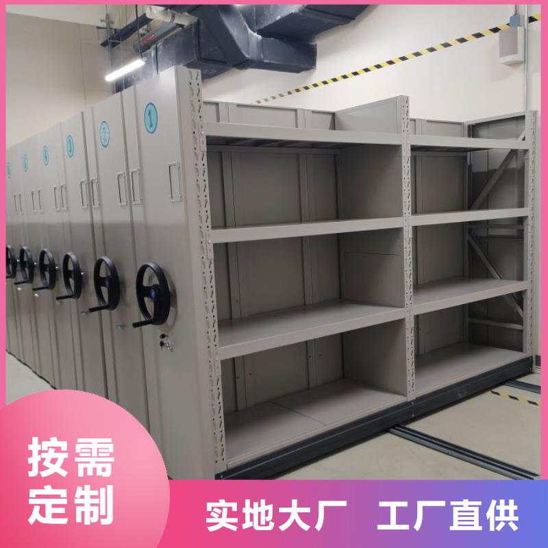 智能密集柜密集架视频-智能密集柜密集架-河北省邯郸市周边公司-大名|曲周|秦皇岛|石家庄|唐山|衡水|邢台|张家口|廊坊