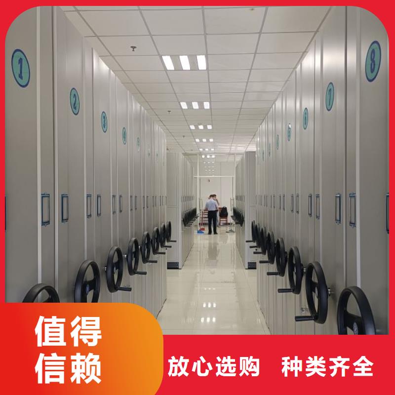 革故鼎新【鑫康】钢质密集柜
