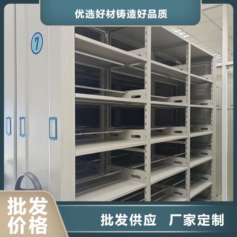 革故鼎新【鑫康】钢质密集柜
